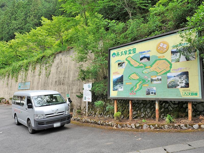 奥多摩霊園