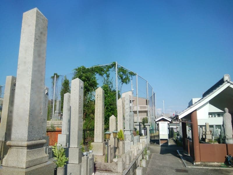 萱野霊苑