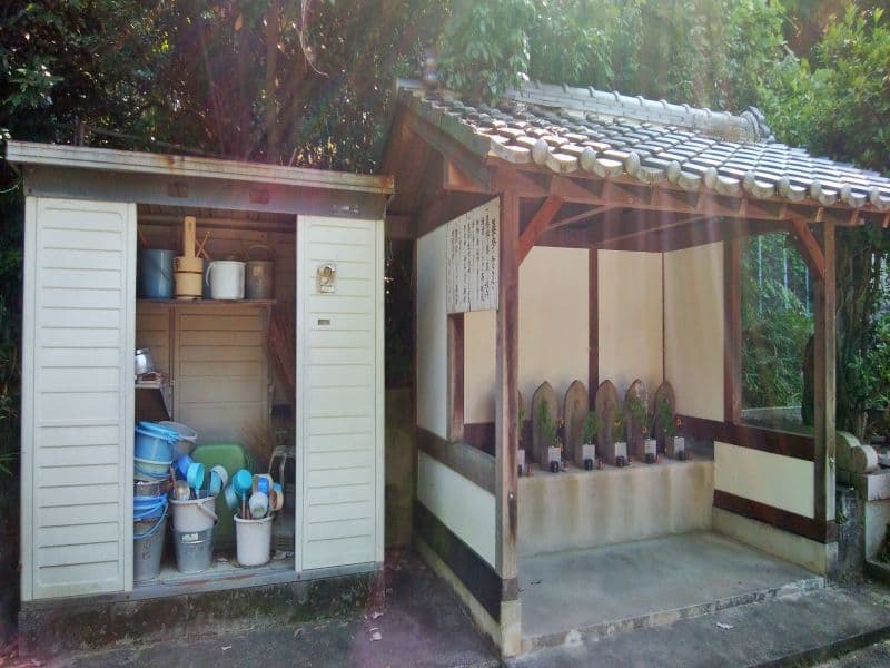 新家墓地
