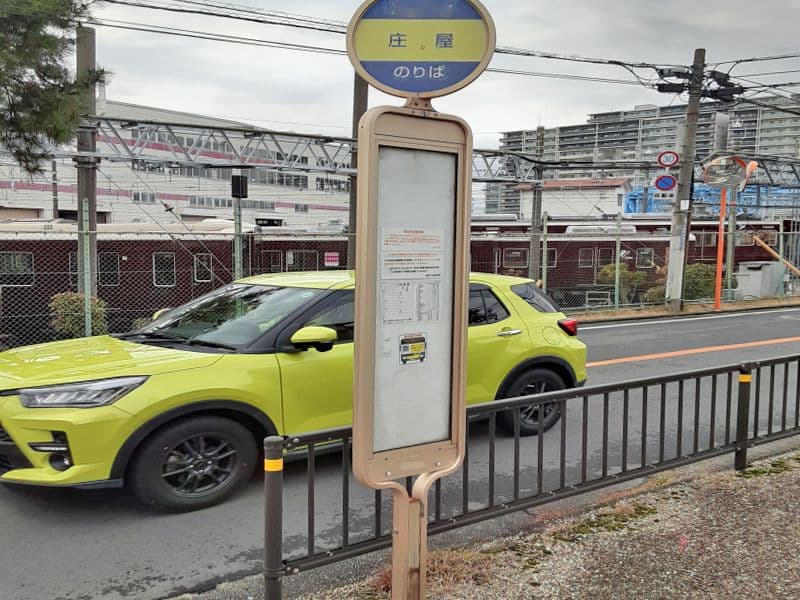 庄屋墓地