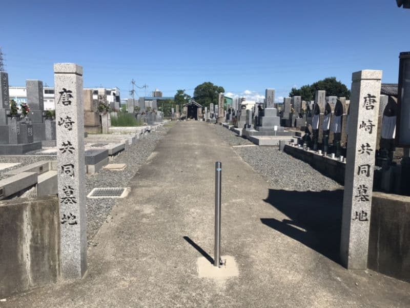 唐崎靖国共同墓地