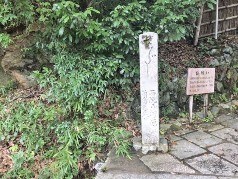 あだし野 念仏寺墓地