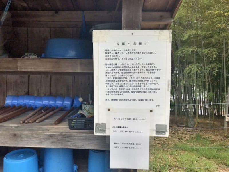 あだし野 念仏寺墓地