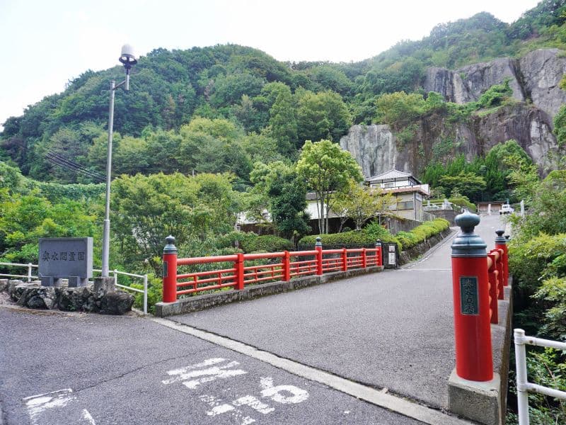 奥水間霊園