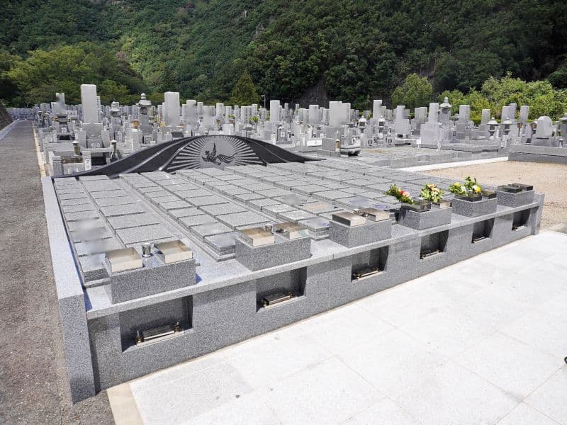 奥水間霊園