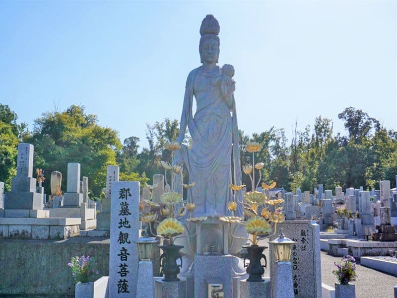 郡共同墓地