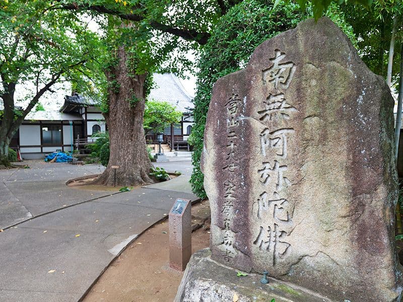 無量寺墓苑