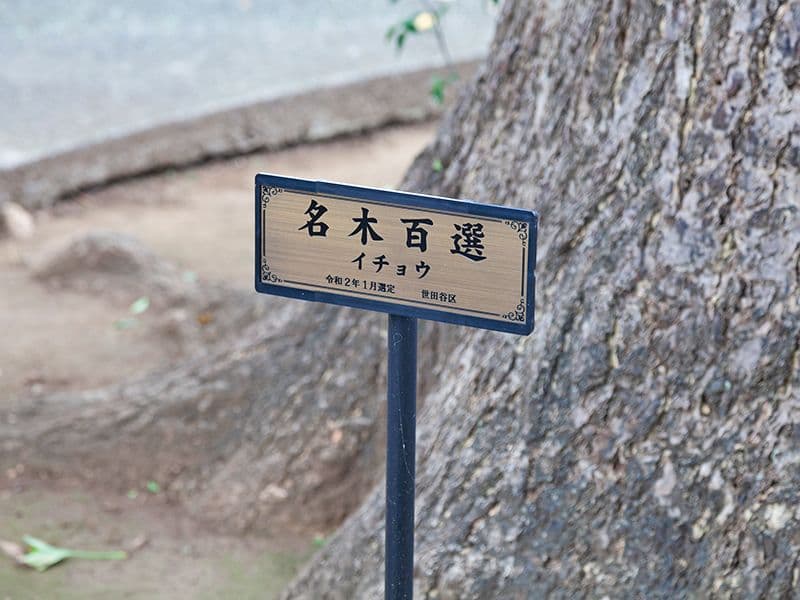 無量寺墓苑