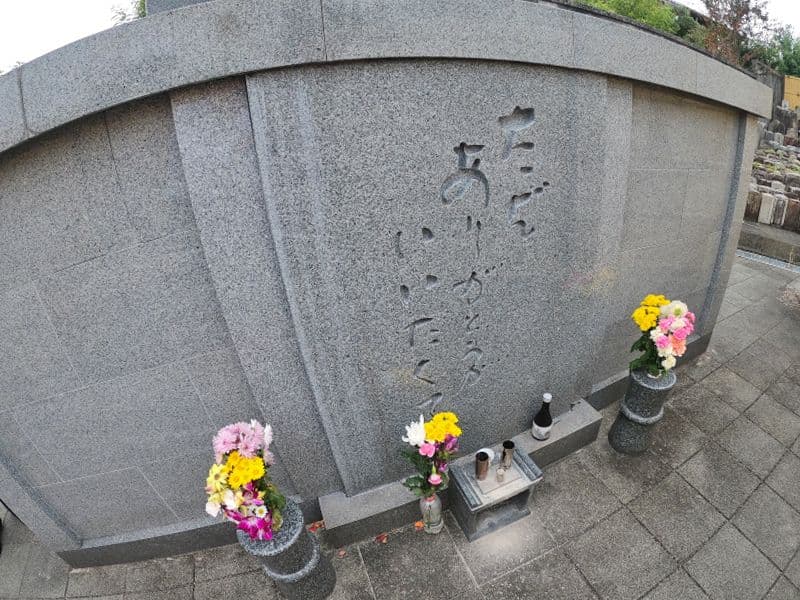 覚王山 北山霊園