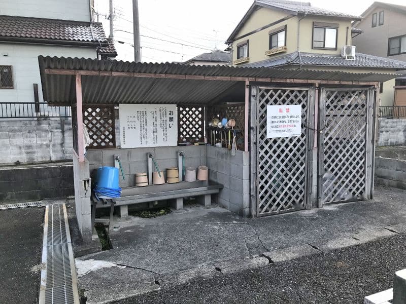 金森霊園