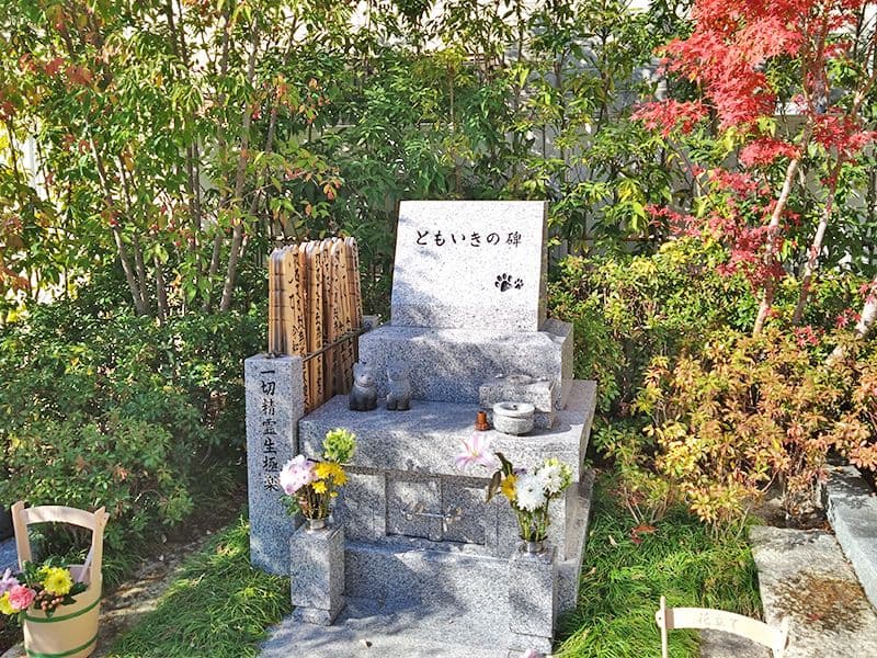 浄国寺 境内墓地