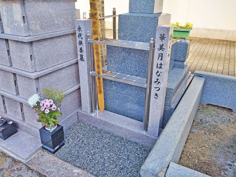 浄国寺 境内墓地