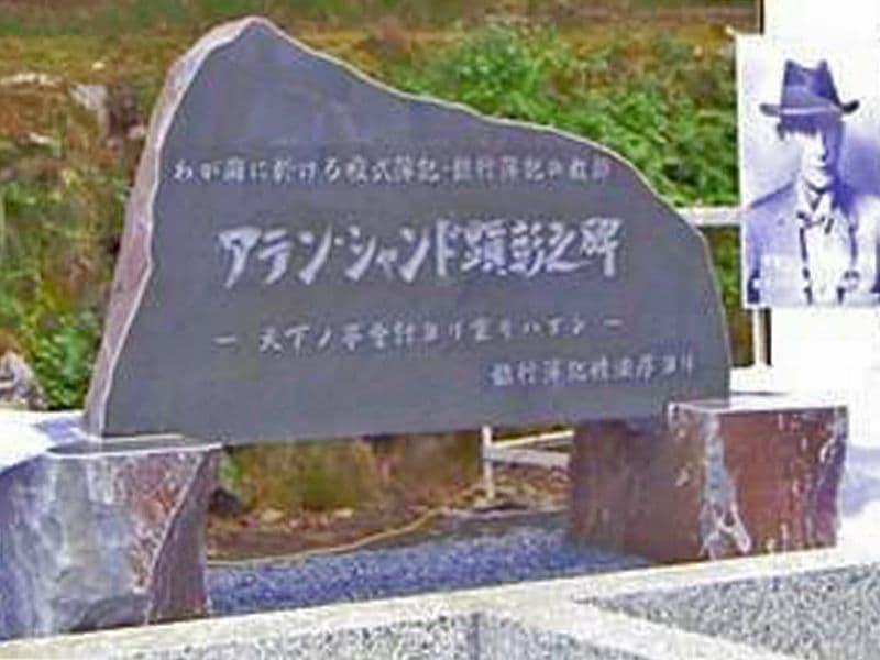 箱根庭園型樹木葬墓地