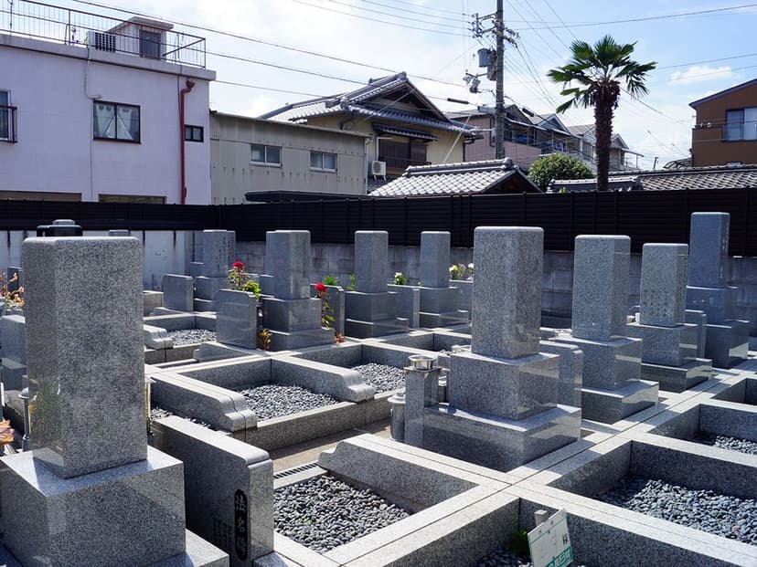 永安寺墓地