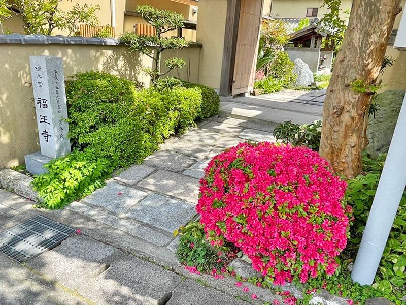 福王寺 のうこつぼ