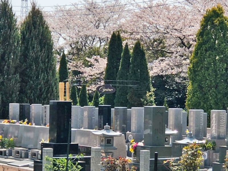 おぎの聖地公園