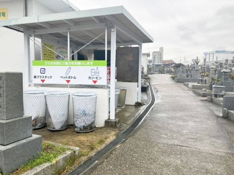千代田霊園