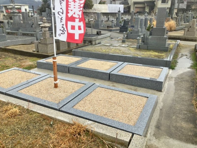 千代田霊園