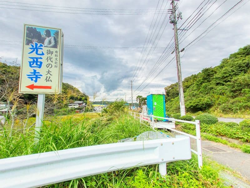 光西寺新墓地