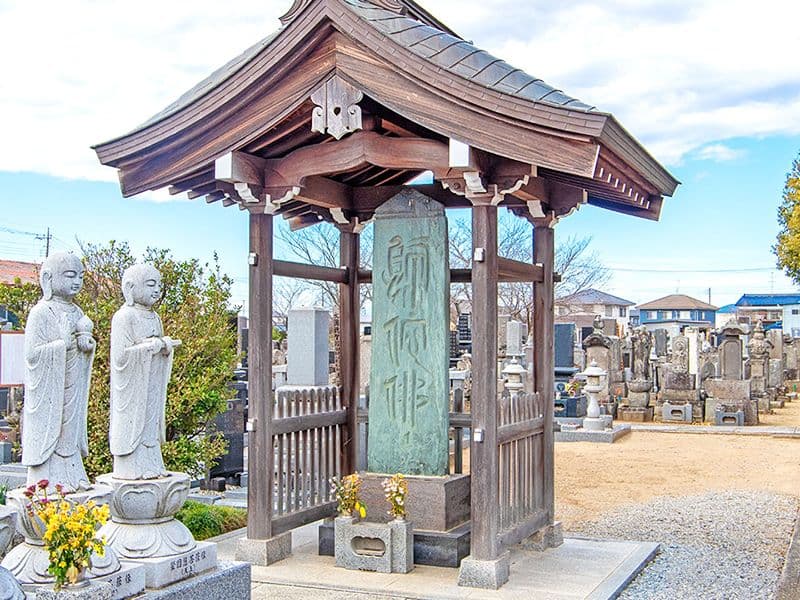 光厳寺