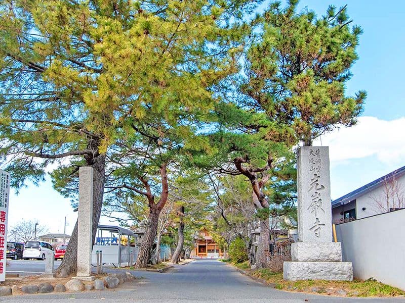 光厳寺