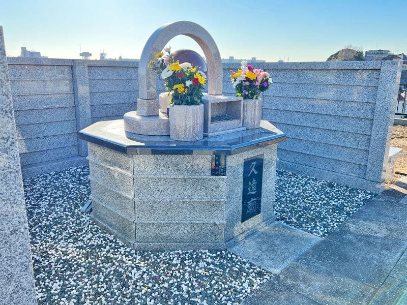 新松戸霊園