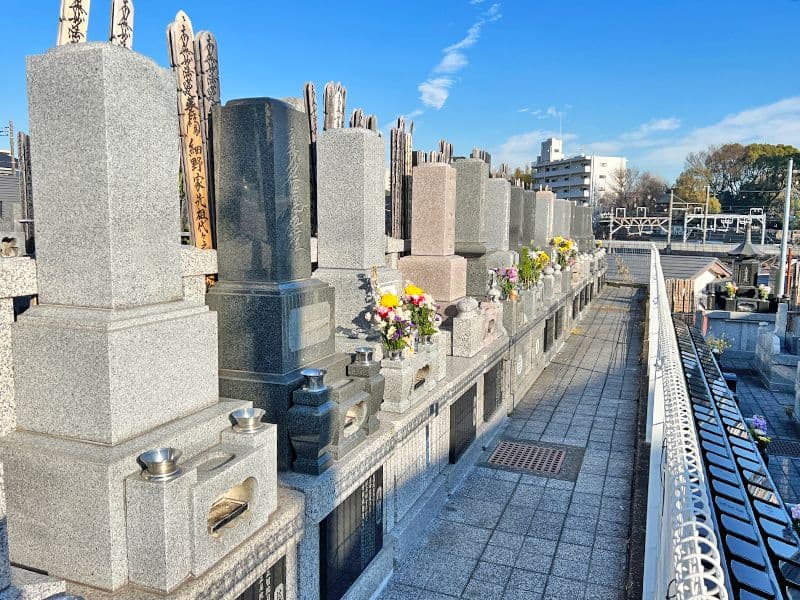 新松戸霊園