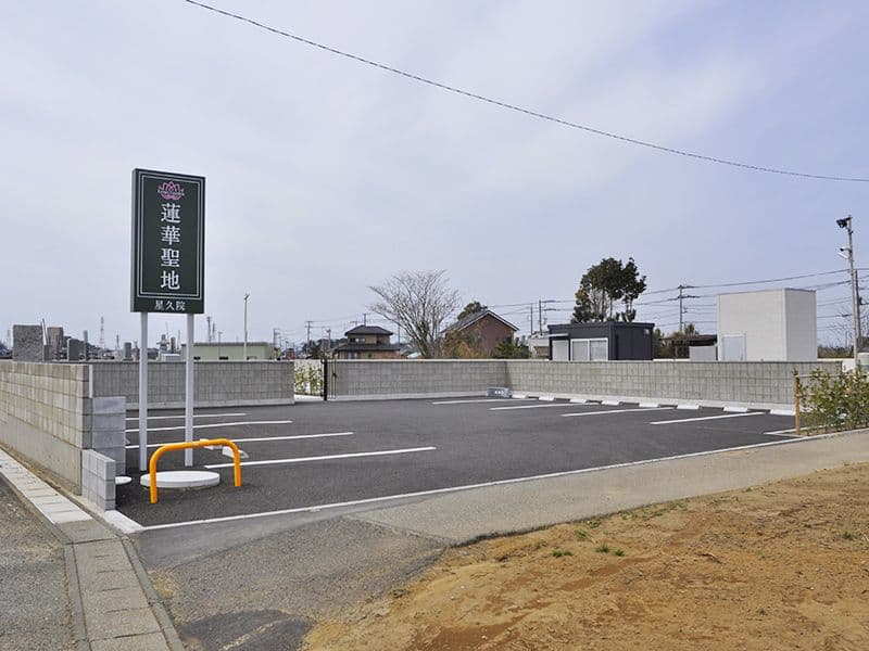 蓮華聖地