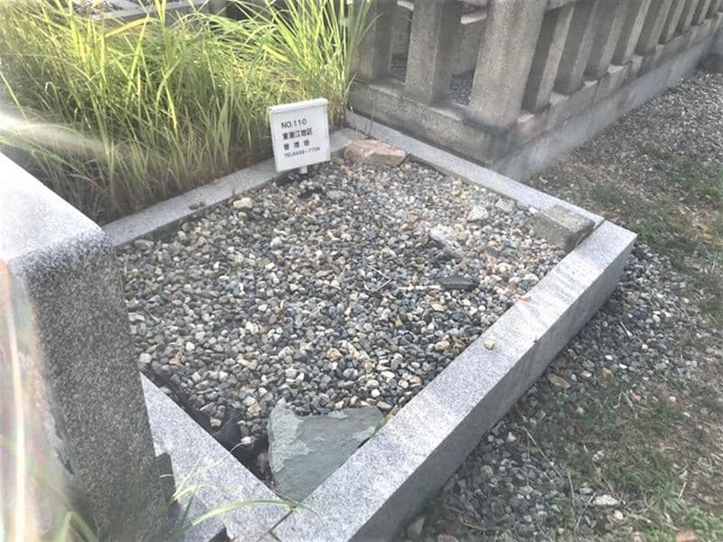 若草霊園