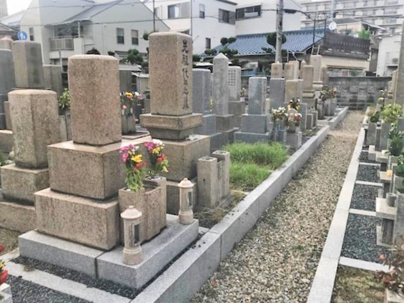 若草霊園