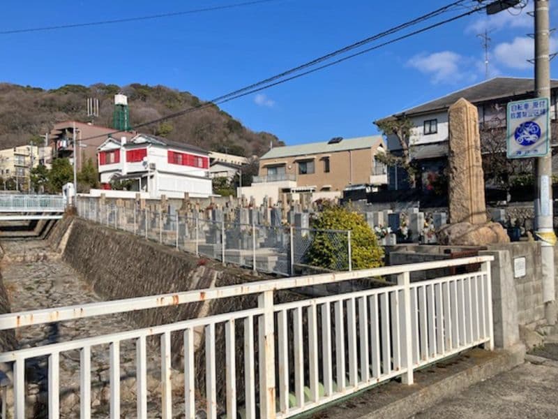 岡本東墓地
