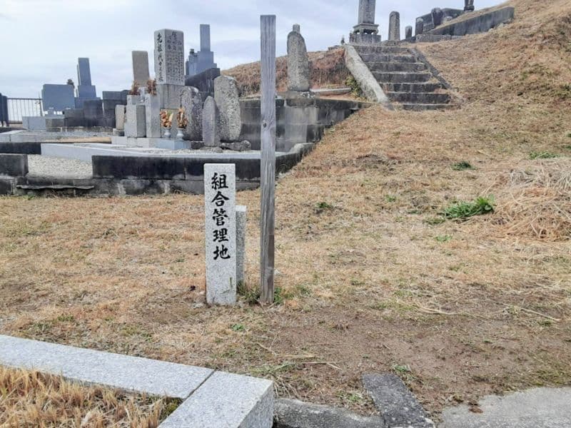 別宮墓地