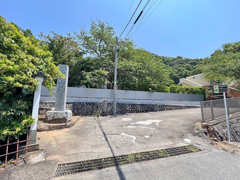 釣月寺 のうこつぼ