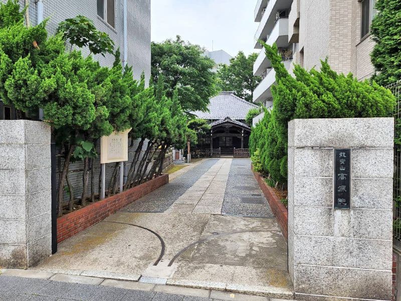 高源院