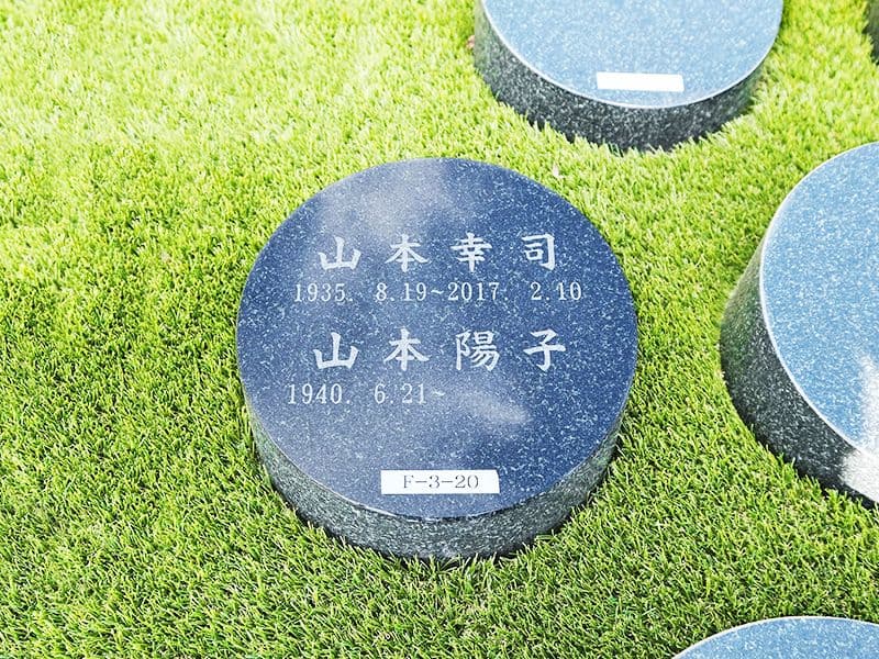 まどかの杜永代供養墓