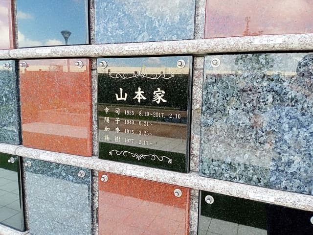 まどかの杜