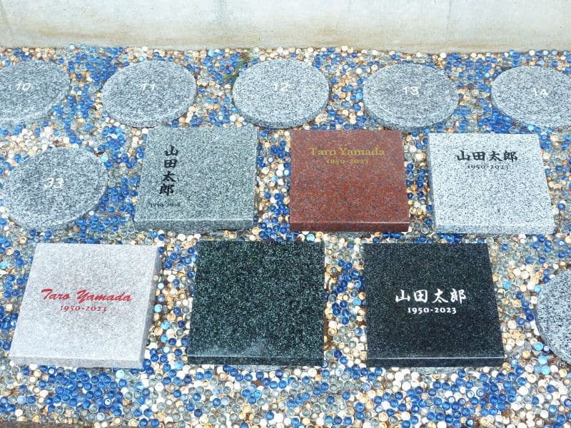 武蔵ヶ丘霊園