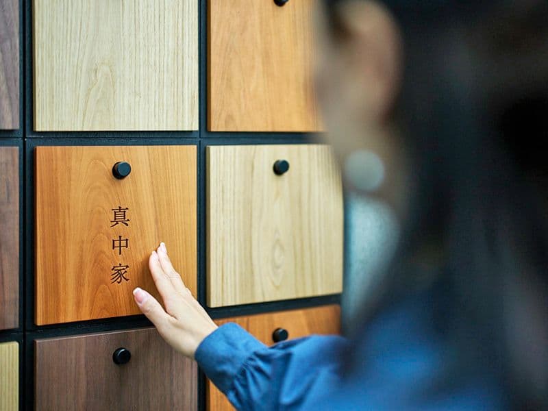 妙行寺 巣鴨霊園 陽の葉や