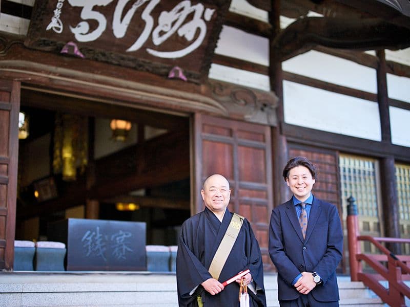 妙行寺 巣鴨霊園 陽の葉や