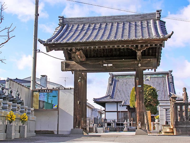 常光寺