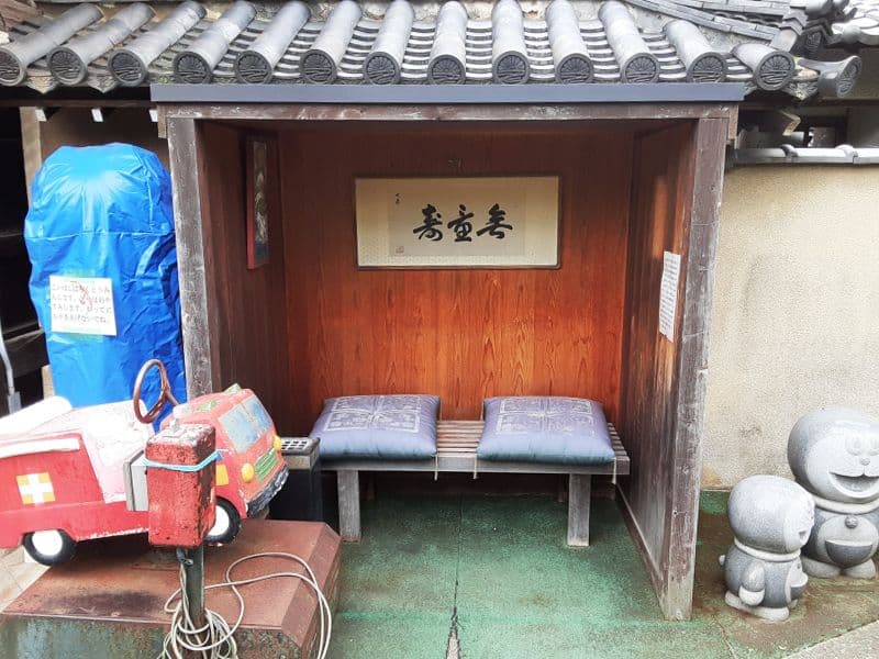 興徳寺