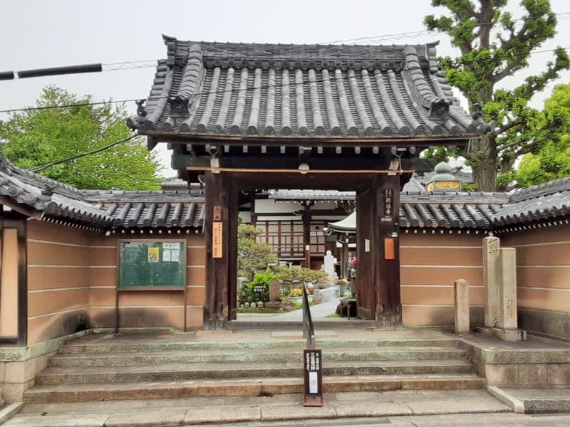 興徳寺