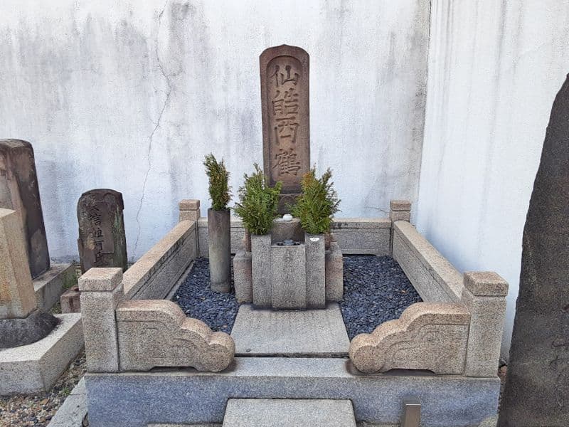 誓願寺