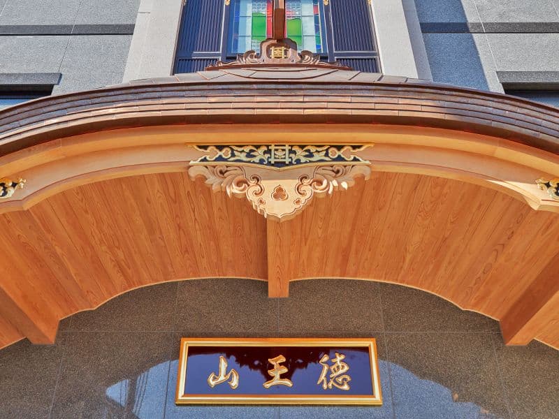 自由が丘陵苑
