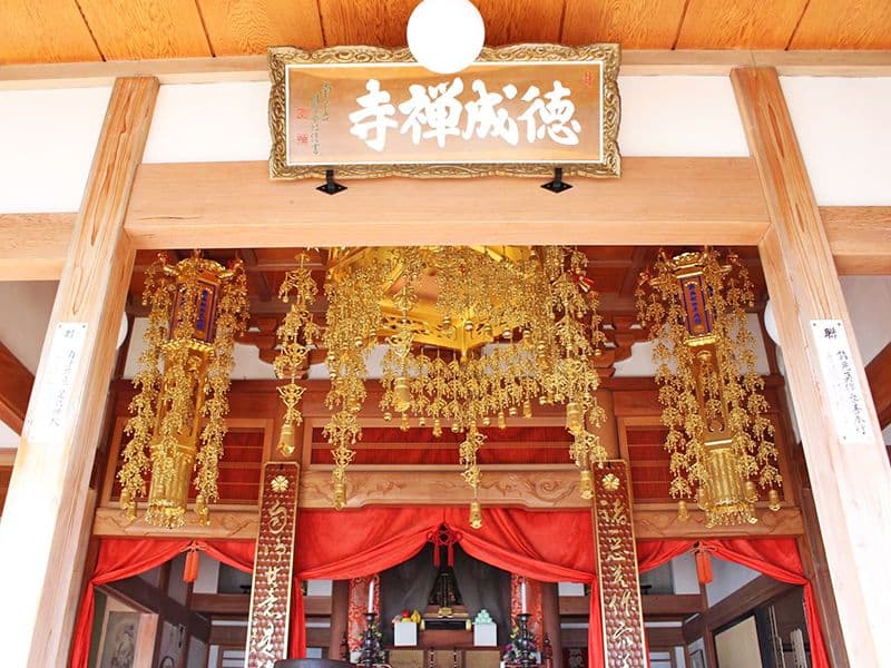 徳成寺墓地