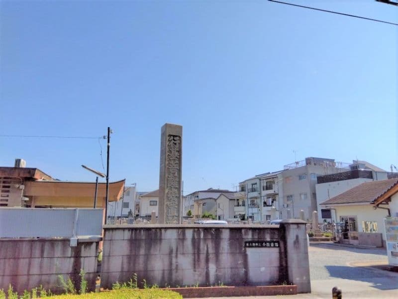 東大阪市営 小阪墓地