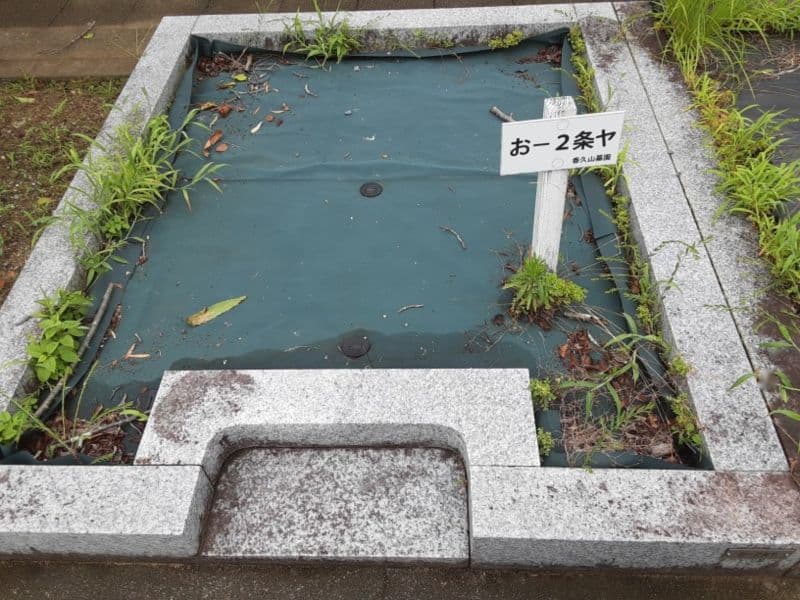 橿原市営 香久山墓園