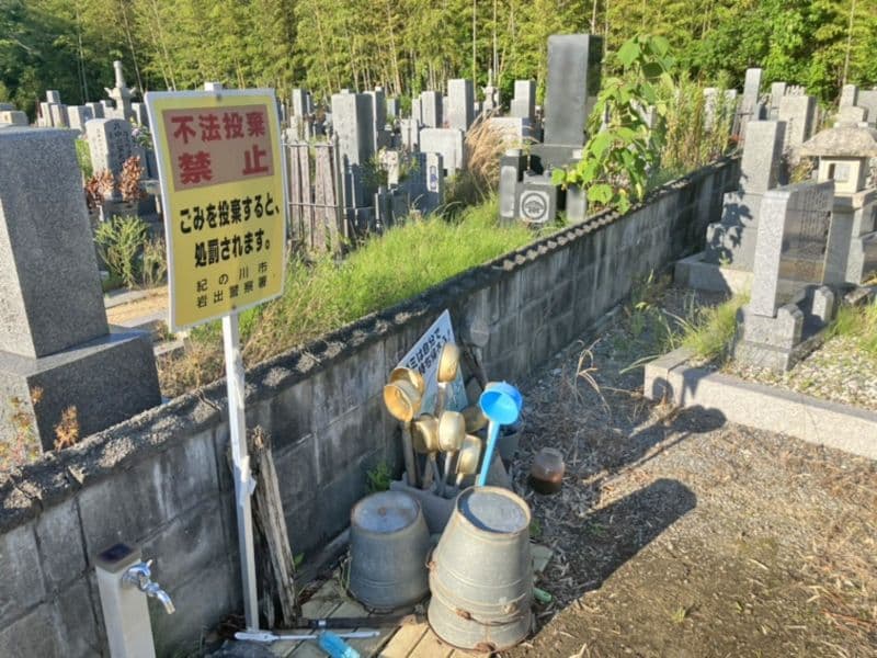 紀の川市営 矢倉墓地