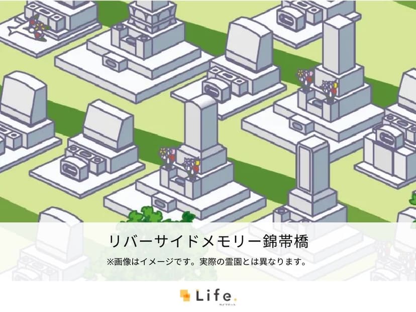 リバーサイドメモリー錦帯橋