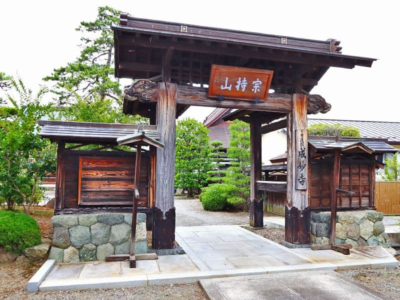 南アルプス 成妙寺